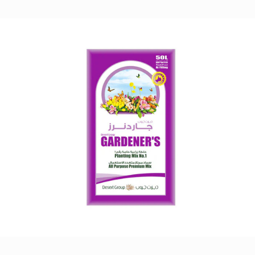 potting mix no fertilizer Organic Potting Soil Mix (40-50 L) – Royal Plantscape Garden