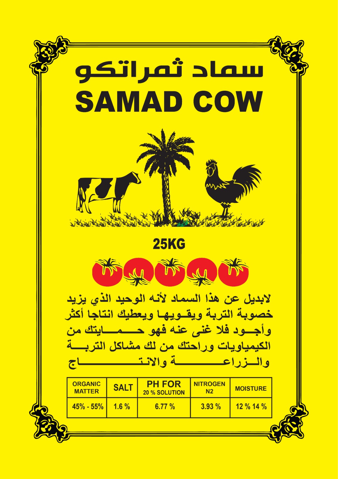 Cow Manure “Organic” 100% Natural Fertilizer 15Kg & 25Kg
